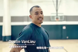 篮球训练师是什么意思
